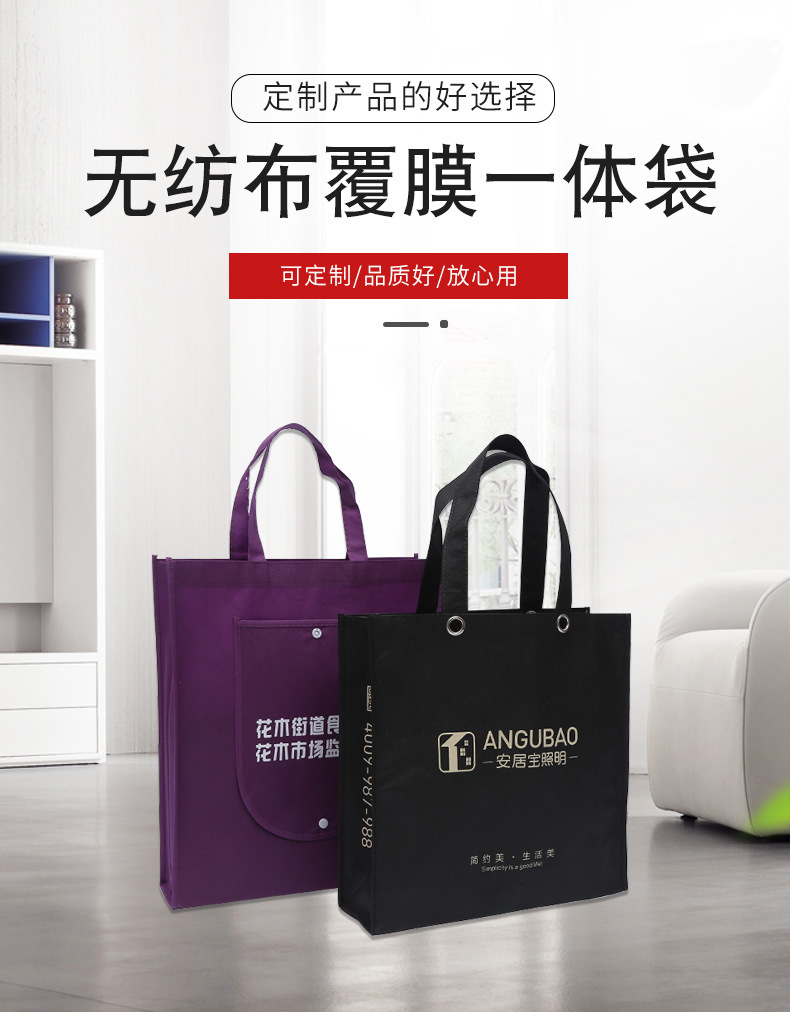 上海市无纺布袋厂联诚包装
