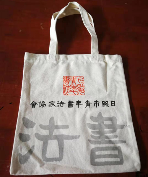 上海市帆布袋定做流程