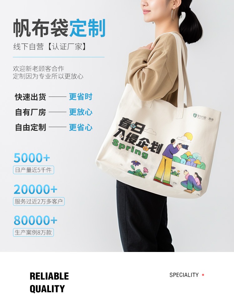 上海市探索绿色时尚新风尚：凯森源头帆布袋厂家的耐用帆布袋