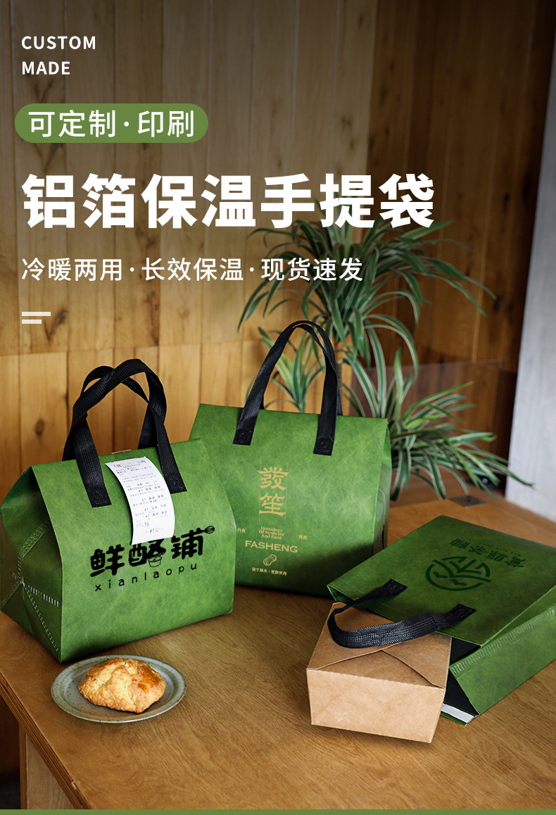 上海市无纺布打包袋铝箔袋定制